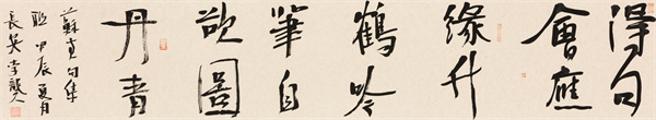綠色能源公司 李龑 《宋蘇軾詩句》得句會應(yīng)緣竹鶴，吟筆自欲圖丹青.jpg